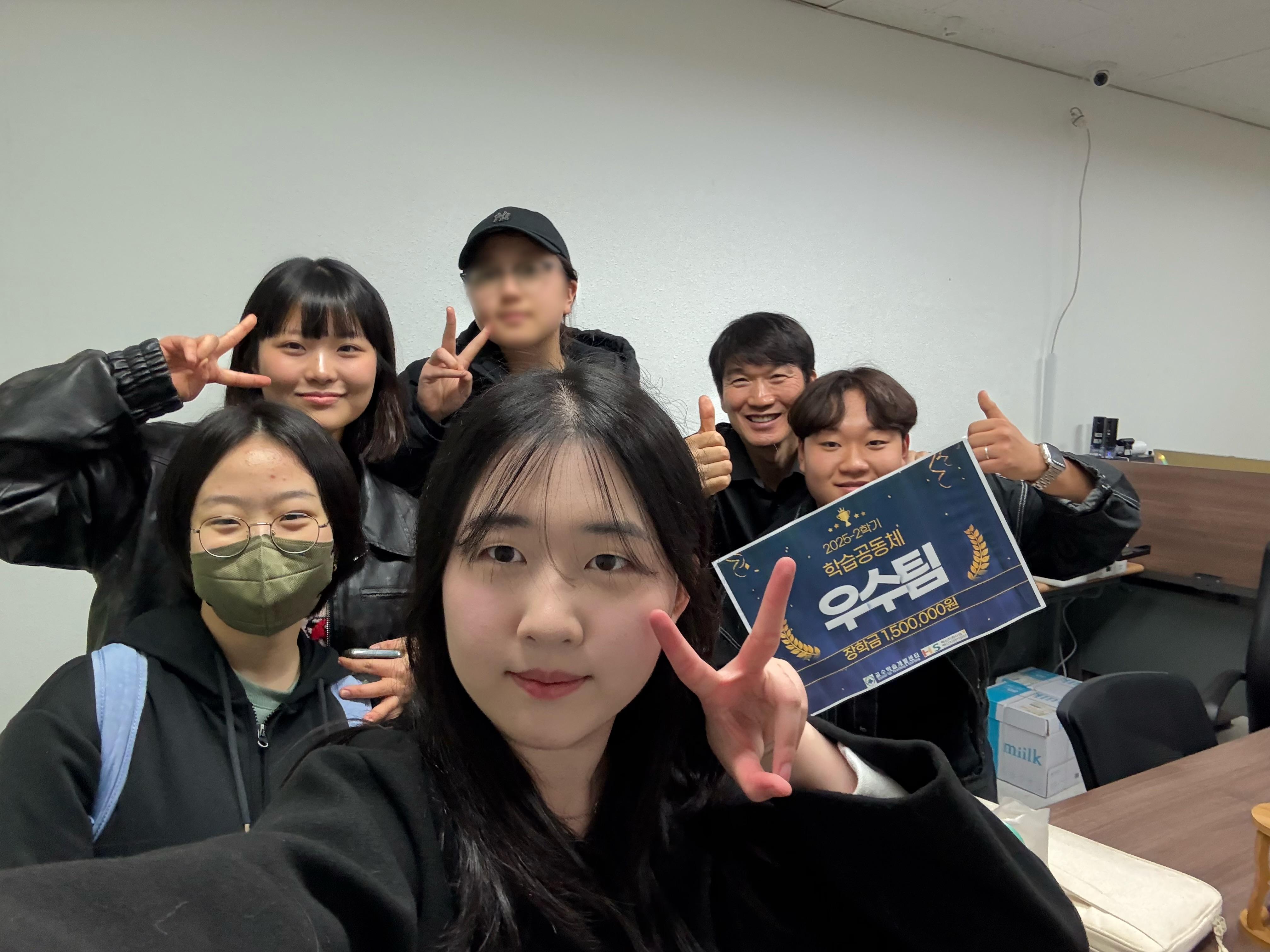 오소정 학생 외 4인 학습공동체 우승팀 선정! 사진